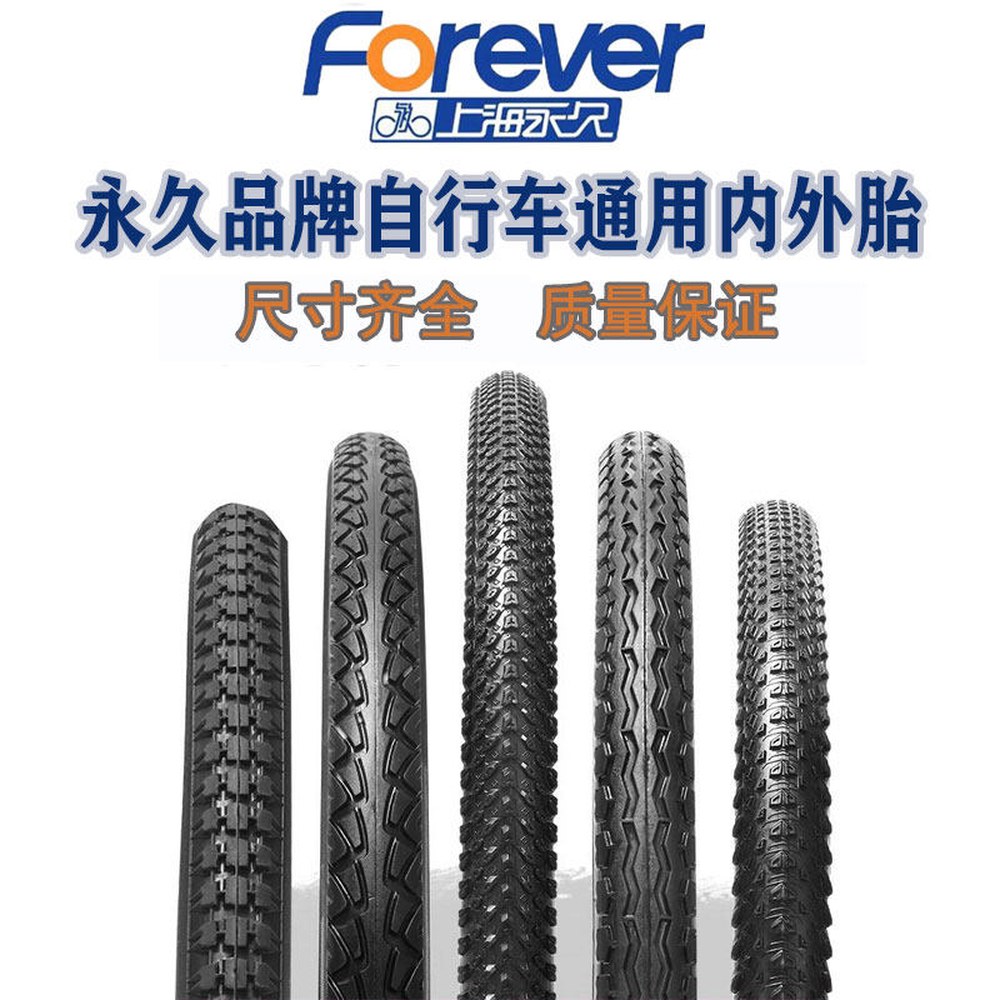 75 22x1 BMX Detonator 20인치 GRIFTER 이너 451 23C 아웃도어 406 도로 MAXXIS 22x1 75 이너 아웃도어 - 상세 이미지 3