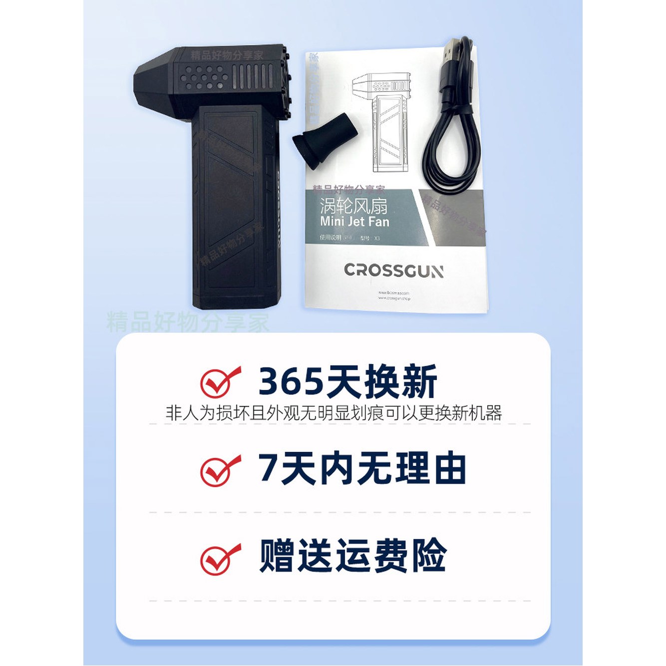 BL 폭력 미니 무선 5000mAh 미니청소기 선풍기 다크 휴대용 소형 먼지털이 차량용 ITUTN 청소기 캠핑 X3 다크 X3 폭력 선풍기 5000mAh - 상품 이미지