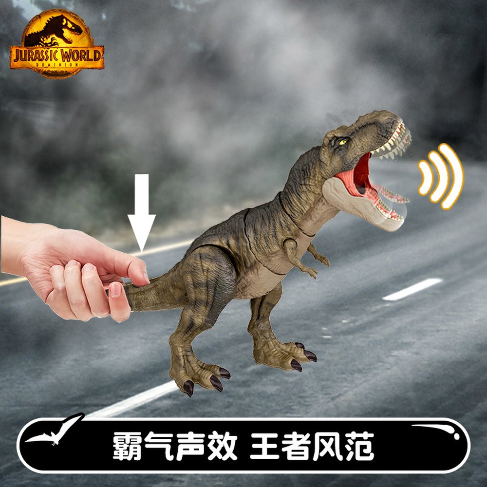 JURASSIC 월드 쥬라기 티라노사우 HGP79 WORLD HDY55 마텔 약 메가 사운드트랙 쥬라식 주라식 전장 메가랩틀 쥬라기 월드 사운드트랙 티라노사우 HDY55 - 상세 이미지 3