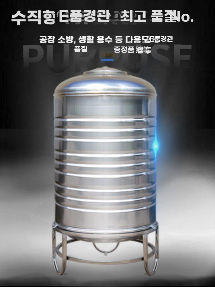스텐 물탱크 옥상 급수 타워 워터 저장통 수직 버킷 배럴 0.75톤(80x160cm) - 상세 이미지 4