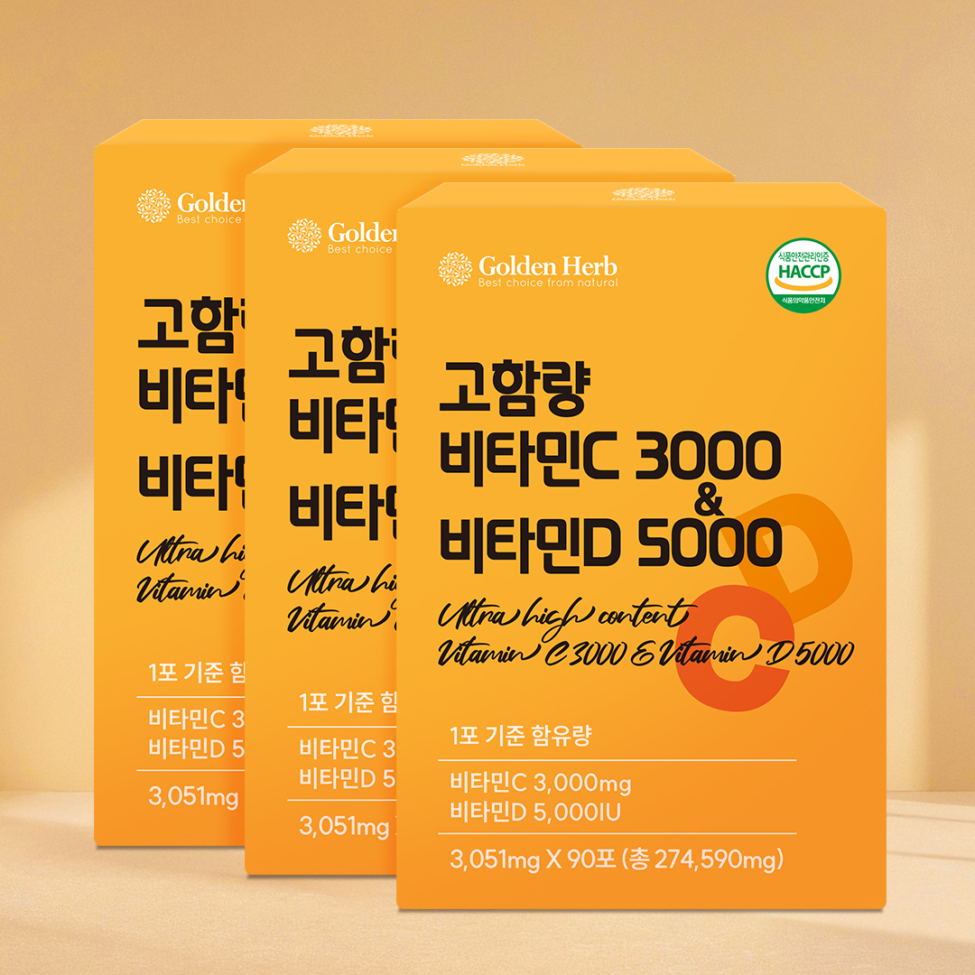 고함량 비타민C 3000 비타민D 5000IU 3개월분 비타민씨 가루 90포, 1개 이미지 8