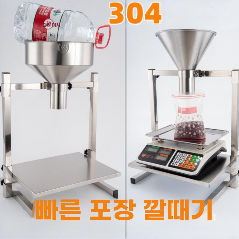 업소용 깔때기 스텐 소분 거치대 깔대기 호퍼 조절 스탠드 2cm 304스틸 - 상세 이미지 2