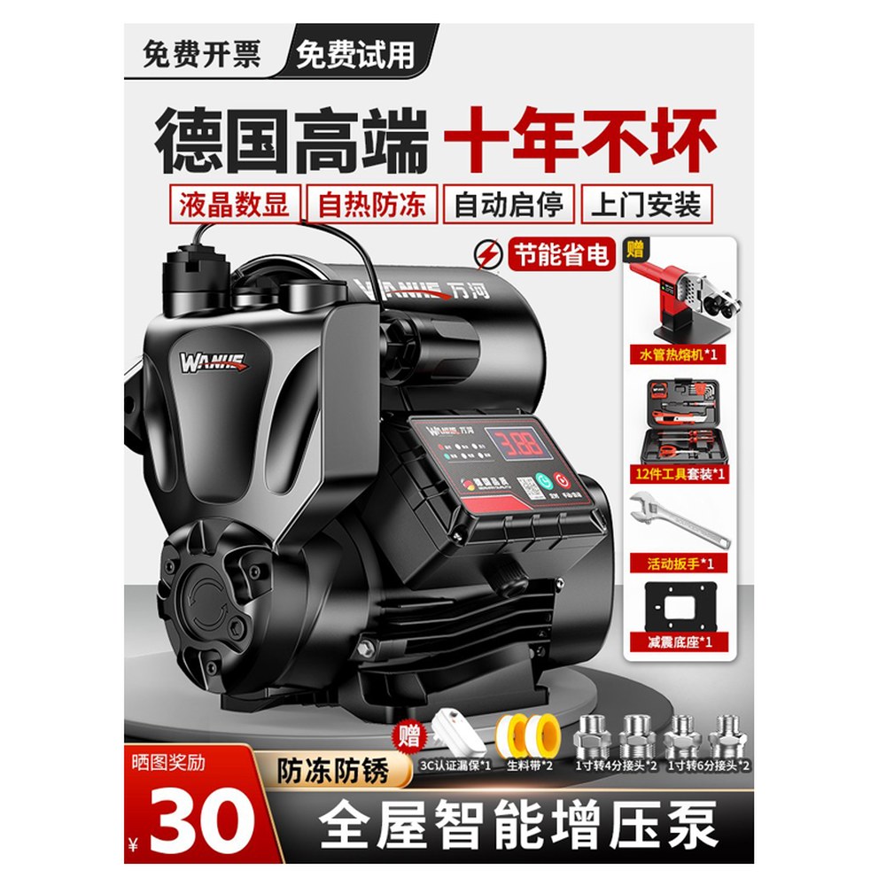 수도 오배수 워터 전자동 영구 순환펌프 공업용 월로 150w 온수매트 보일러순환펌프 1 790W 자흡강력 자동부스트 과열/단수보호 - 상세 이미지 3