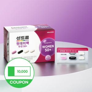 센트룸 원데이팩 우먼 50+ 30개입, 1개 맛있게 먹은 솔직 후기 - 상품 이미지 1