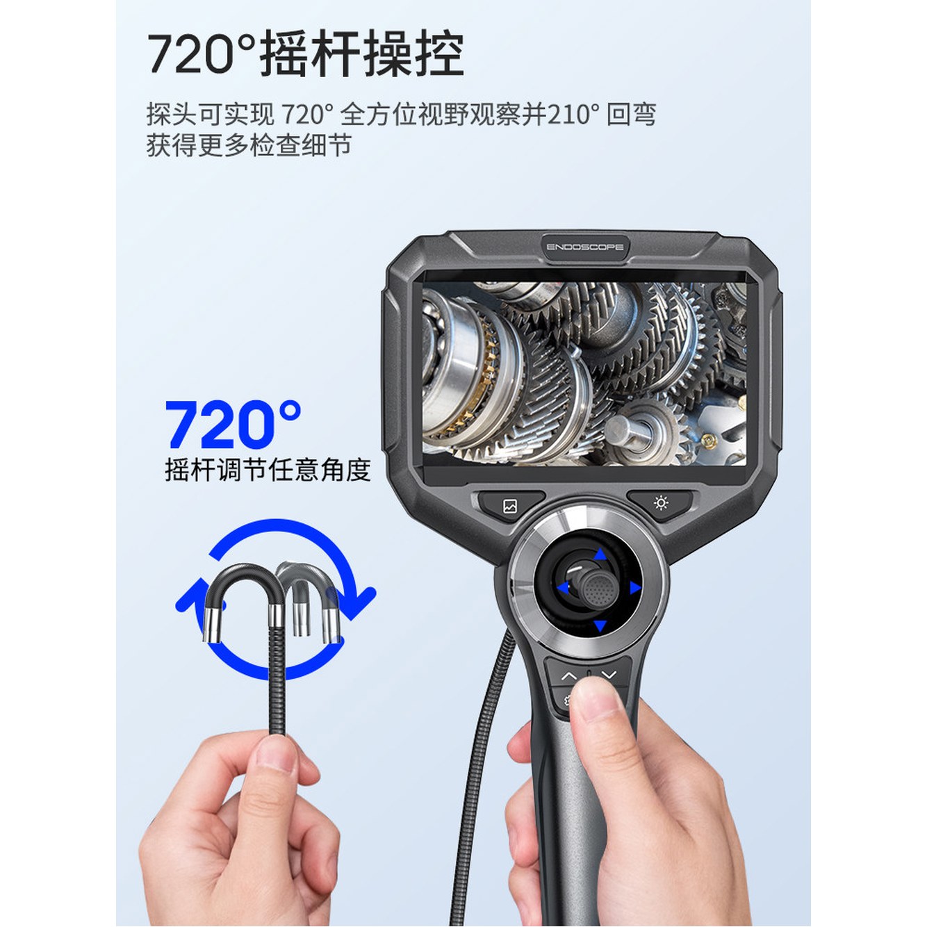 카메라 파이프 IP67 양방향 내시경 배관내시경 산업용 정비 경제형 360도 1 S43 360도 스티어링 싱글 8mm 1m - 상세 이미지 2
