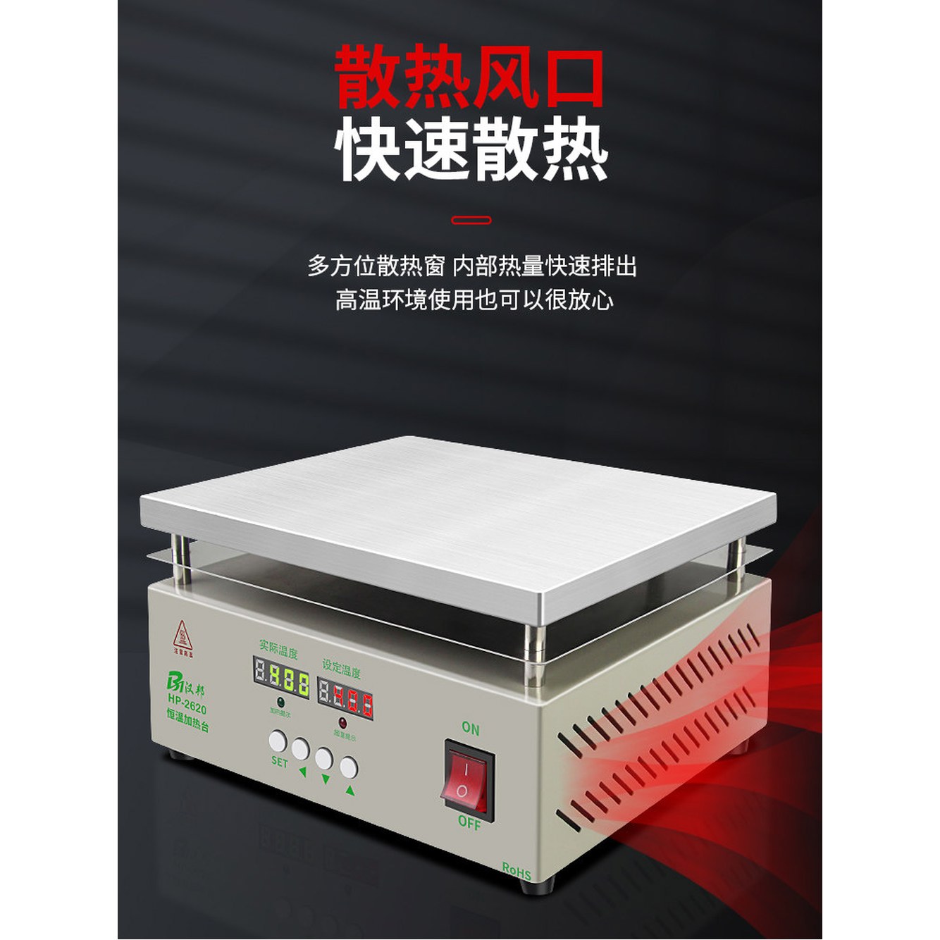 납땜제거 산업용 5030 정밀 예열기 500x300mm 실험실용 가열판 핫플레이트 헤밍 PCB LED 1 B 1010 베젤프리 베이직100 100m - 상세 이미지 2