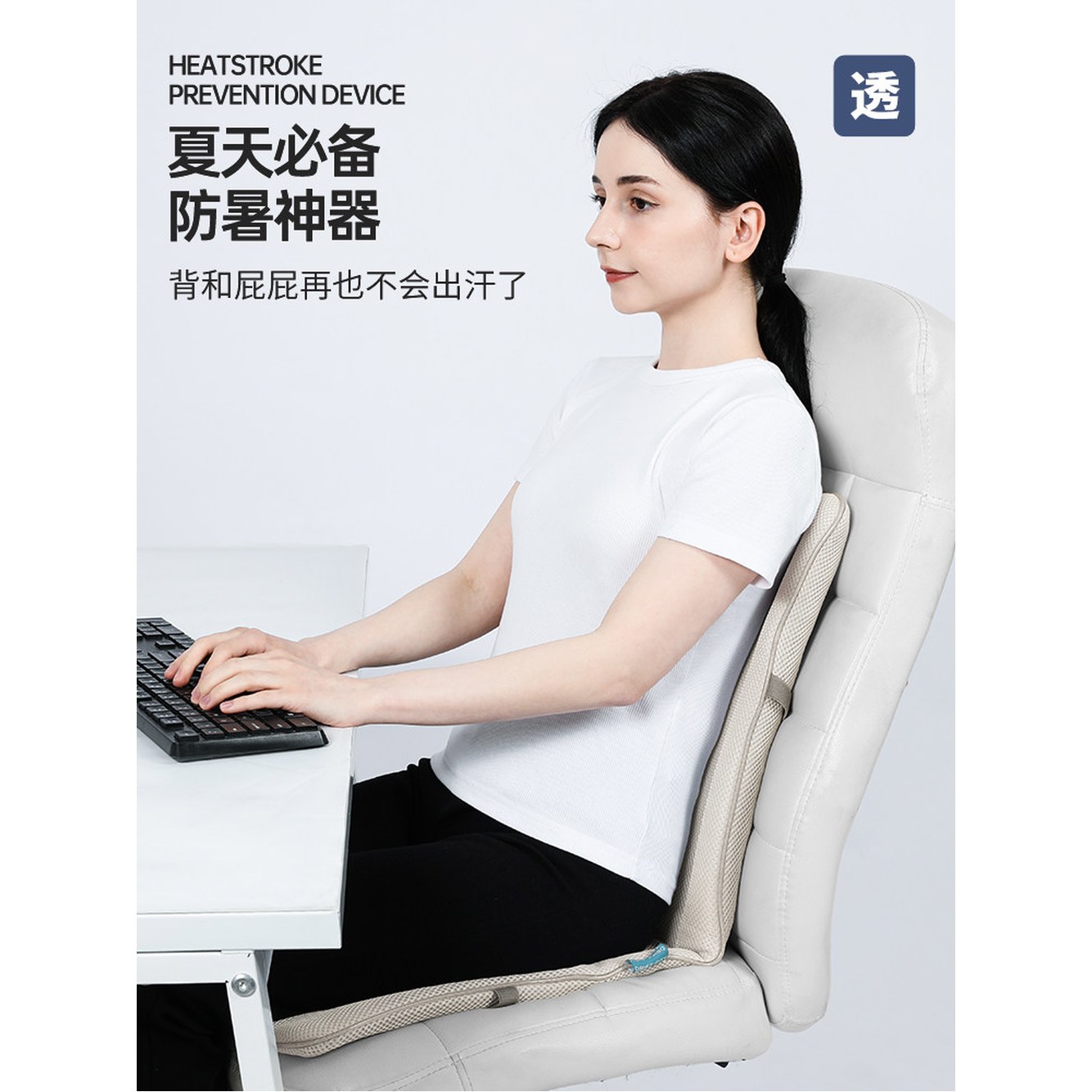 자동차 쿨링 시트 쿠션 방석 사무실 냉각 USB POWER 멀티 C 센서 봄바람처럼 어두워 USB 멀티 씬 사용 - 상세 이미지 2