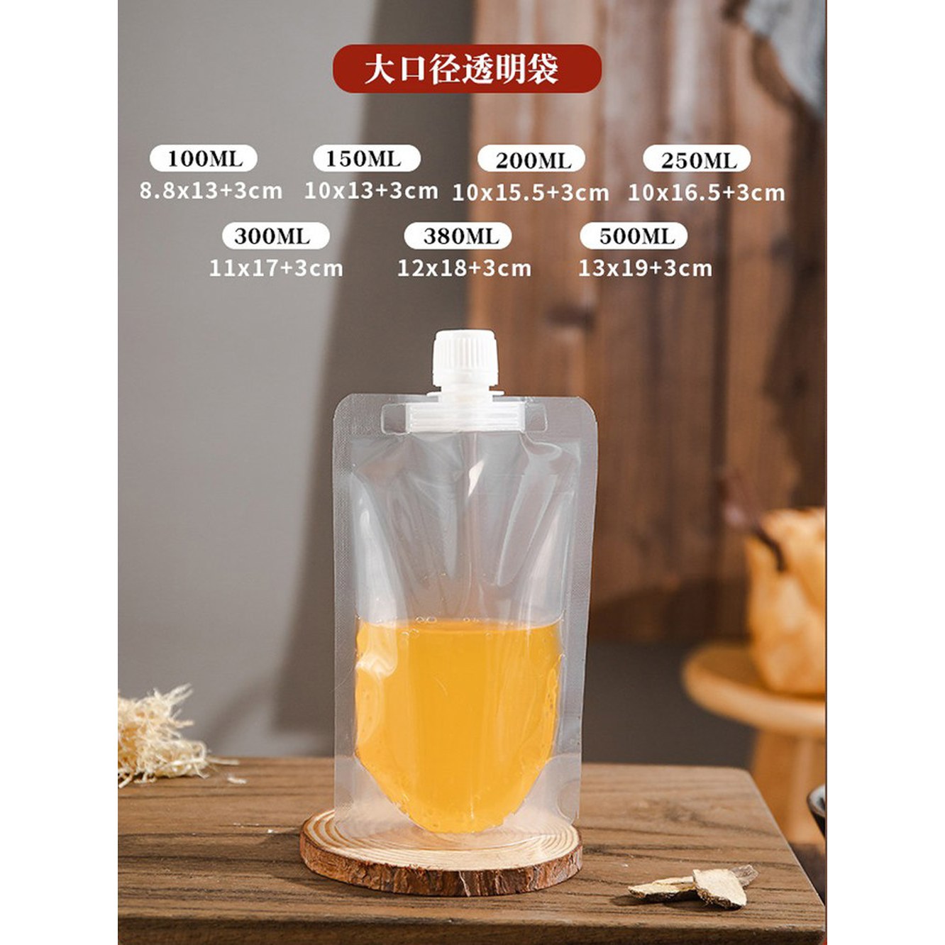 주스 50ml 스파우트파우치 500개 일회용 구경 86 팩 0 500장 즙파우치 50ml 작은 입 투명 200개 급충공구 - 상세 이미지 3