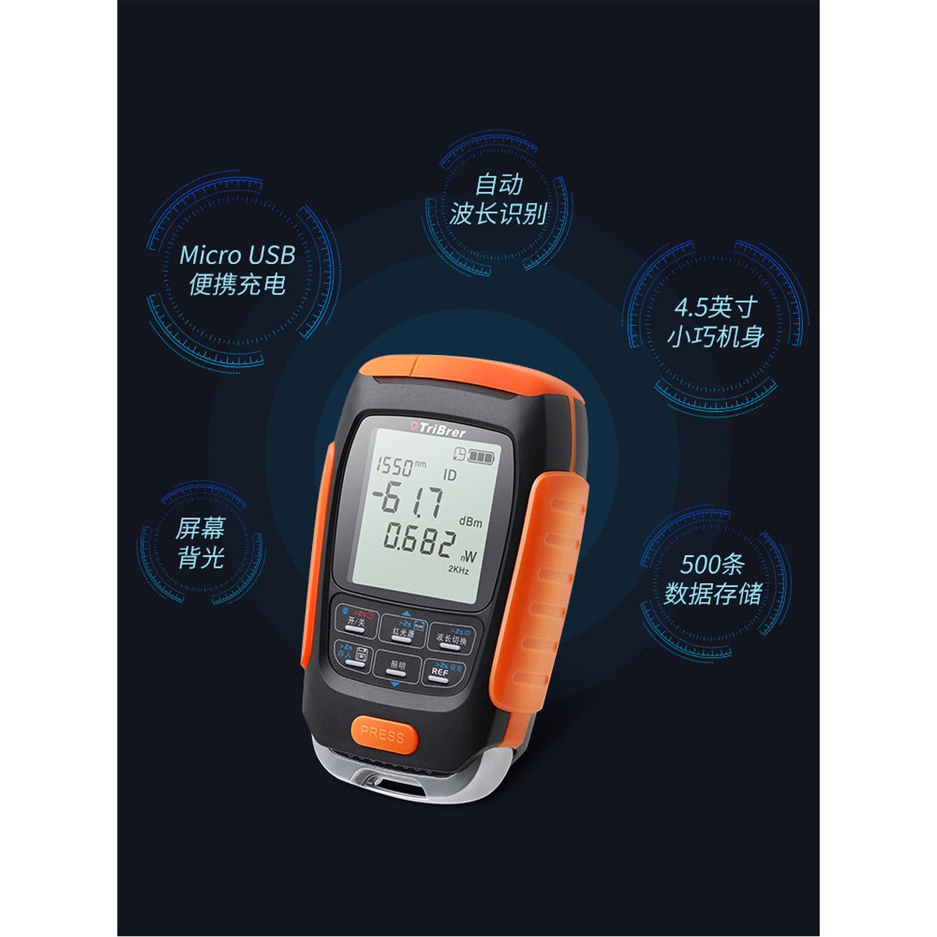신호 측정 광파워메타 광출력 감지 고정밀 도구 광파워미터 50NT V01레드라이트5km - 상세 이미지 2