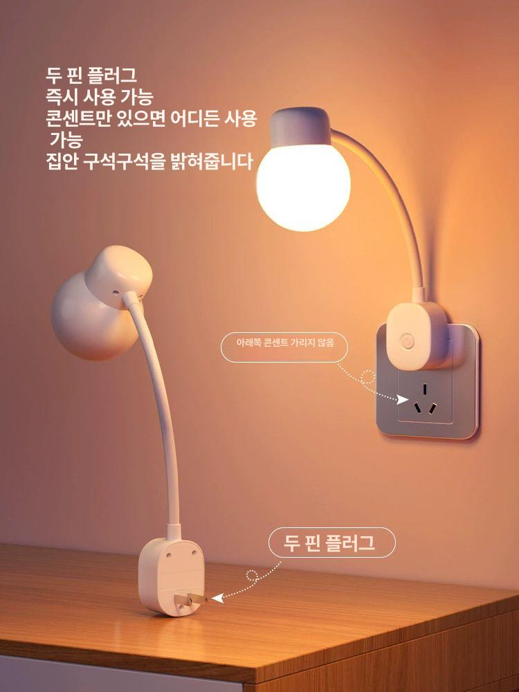 선없는조명 무선조명등 전등 콘센트등 취침등 LED 리모컨 1W 소프트 라이트 - 상세 이미지 4