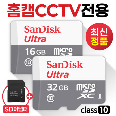 샤오미 Xiaobai CCTV A1 홈캠CCTV microSD카드 16GB/32GB 메모리