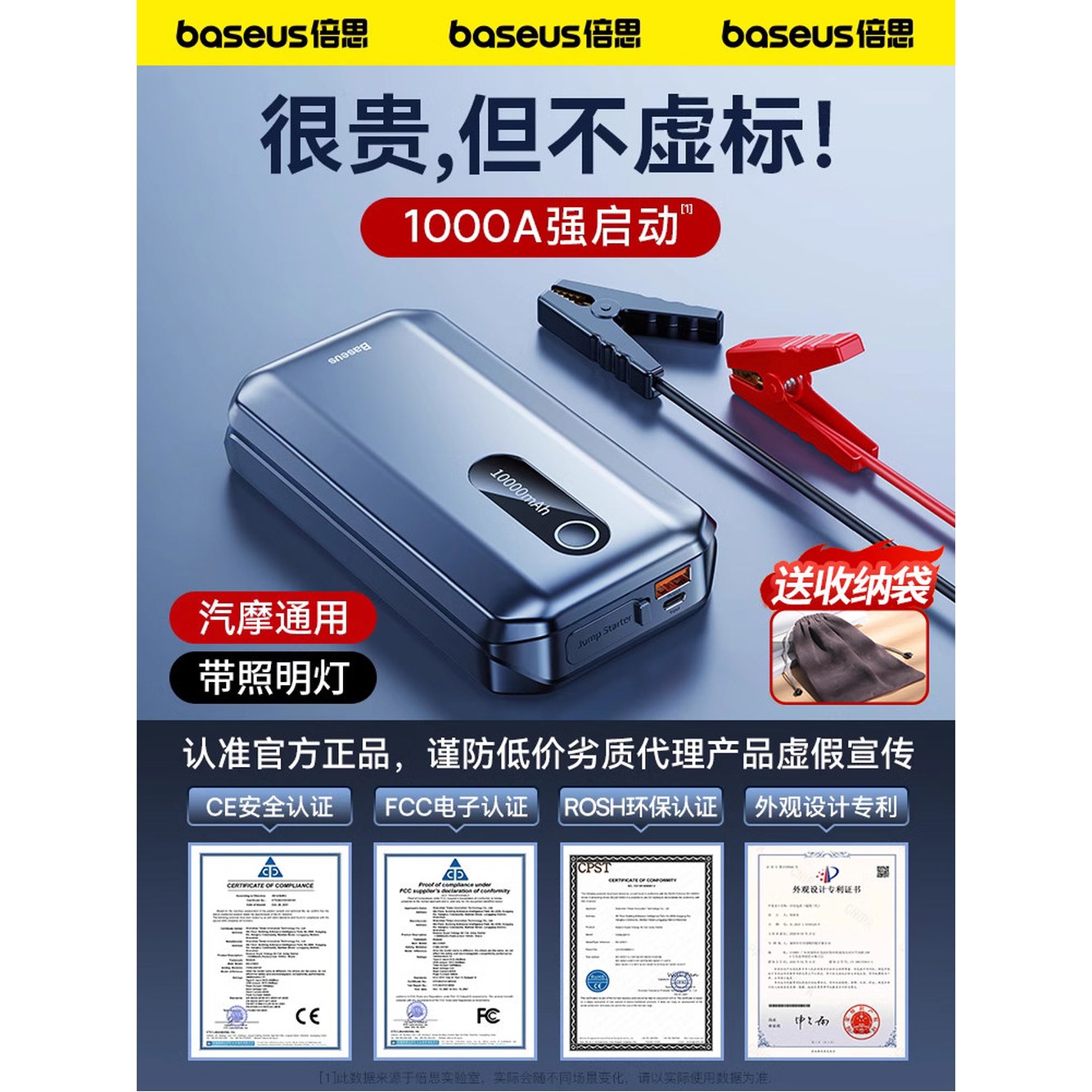 보조베터리 손전등 겸용 차량용 대용량 12000mAh 점프스타터 1 즐겨찾기 추가 좋은 약속 못 걸면 동영상 - 상세 이미지 3