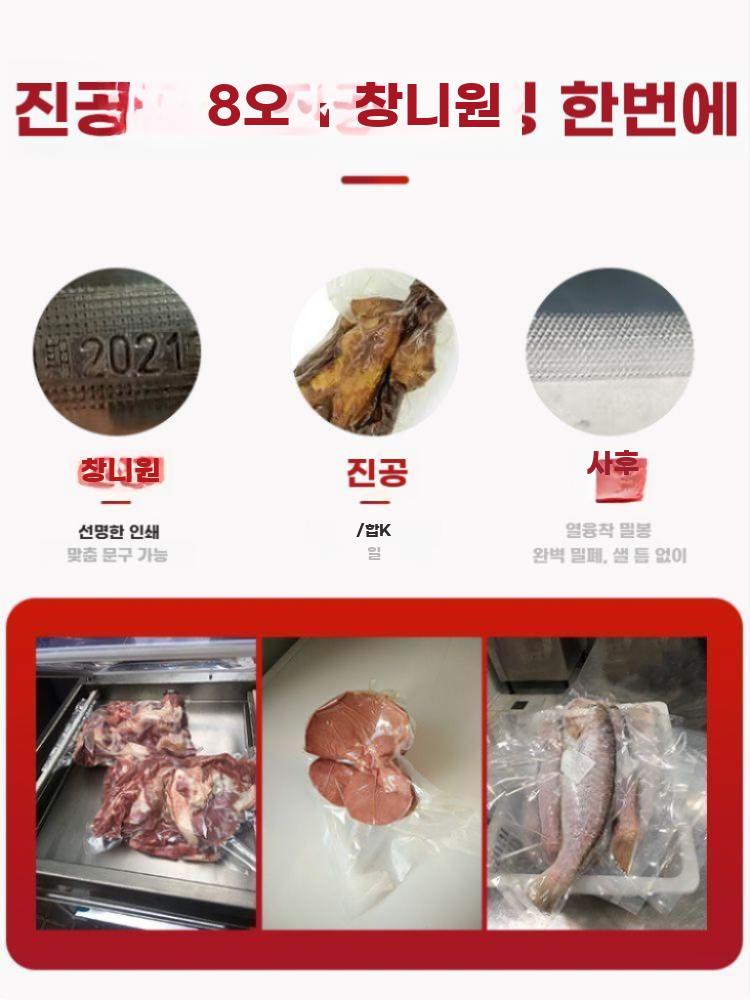 식품 진공 포장기 진공 수축 씰링기 밀봉 압축기 정육 DZ-400 (출력 프리셋) - 상세 이미지 3