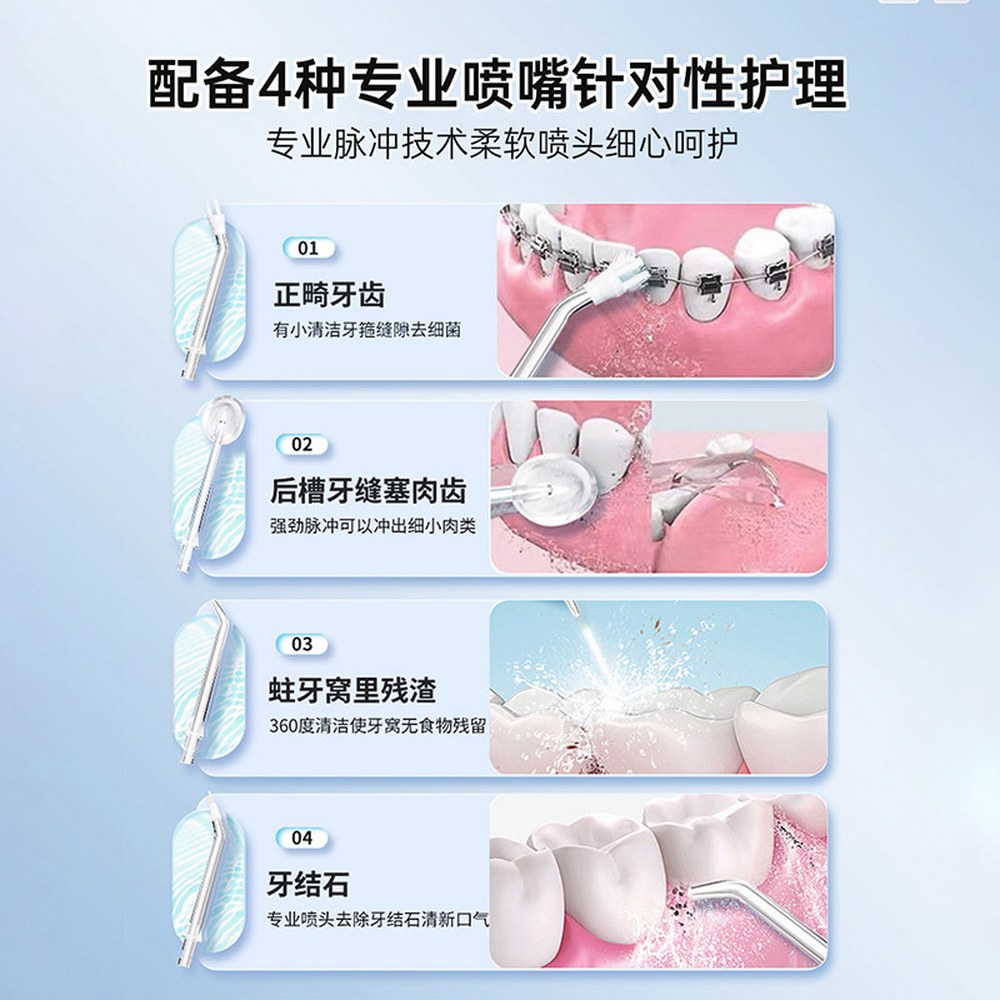 치간 픽 구강세척기 휴대용 워터 물칫솔 전용 워터젯 세정 장치 보급형 블랙 - 상세 이미지 2