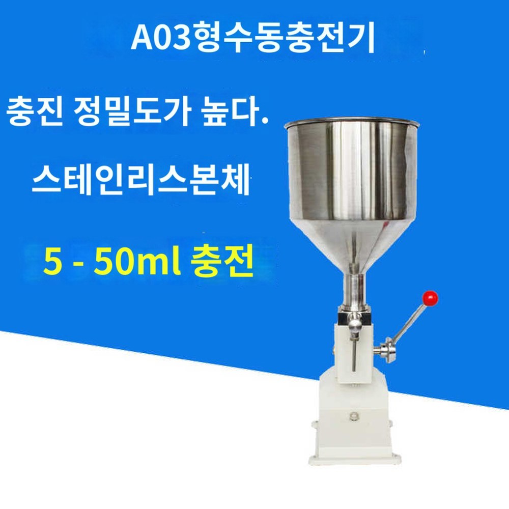 라인 이 단일상품 충전 마세요 아이템은 주입기 충전기 도구 분할기 4/5/6L사이즈참고 페이셜 충진기 밤 찍지 케이크 베이킹 1 충전기 - 상품 이미지