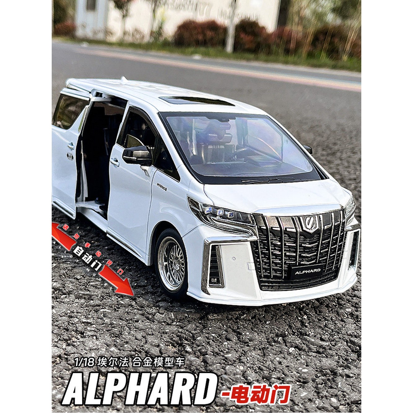 화이트1/32엘파세트 Hight 타 1 럭셔리카 1/24 24 MPV 패밀리카 모델 문 합금 미니밴 1 화이트1/32엘파세트 문 MPV 미니밴 - 상세 이미지 3