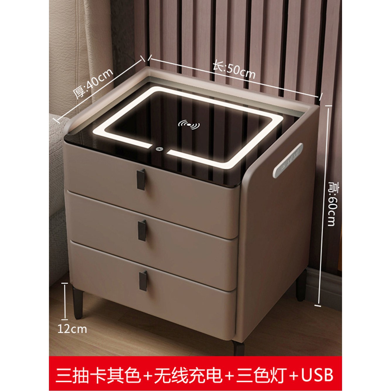 비밀수납함 서랍 콘센트 3단 센서등 가죽 스마트 휴대폰 오디오 협탁 무선조명 USB - 상세 이미지 3