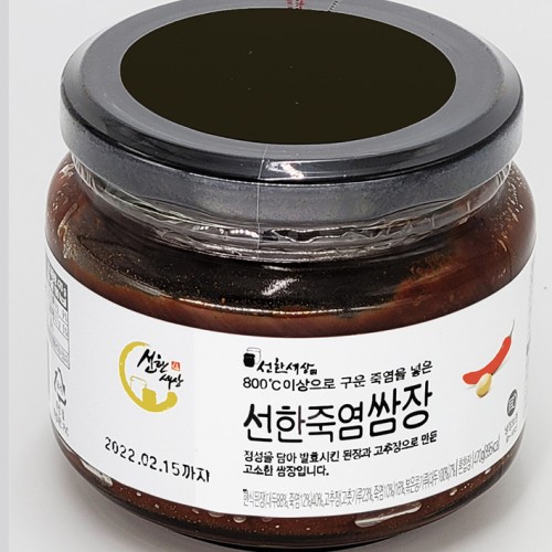 선한죽염쌈장470g - 상품 이미지