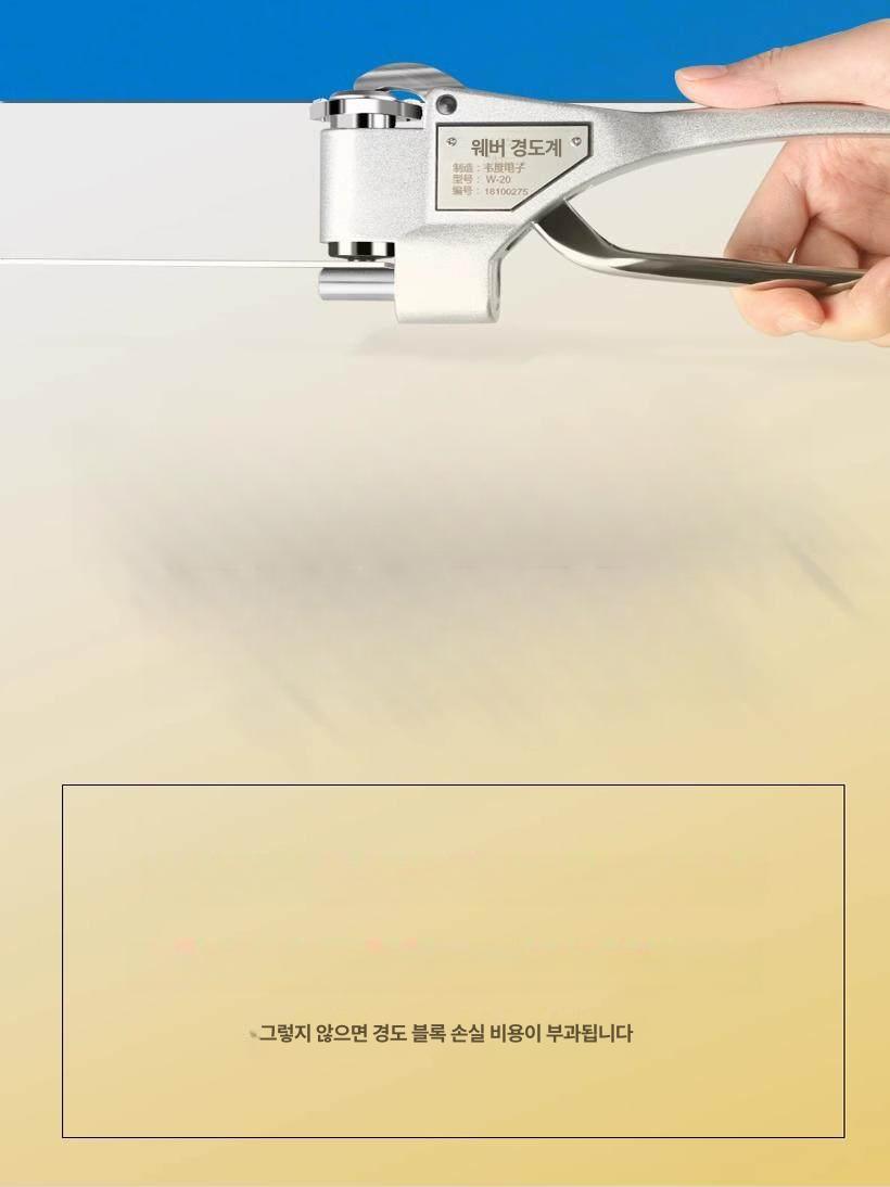 휴대용 알루미늄 스테인리스 금속 경도 측정기 W 20AB92 W-20 알루미늄0.6-6mm - 상세 이미지 4