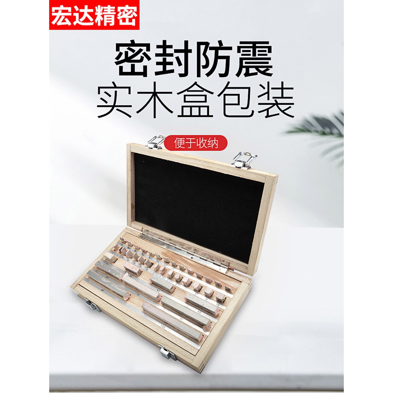 게 세트 테이블 도구 고속 1등급 32pcs 32건 학년 001 0 라우터 철강 정밀 블록 미터 32건 1등급 - 상세 이미지 2
