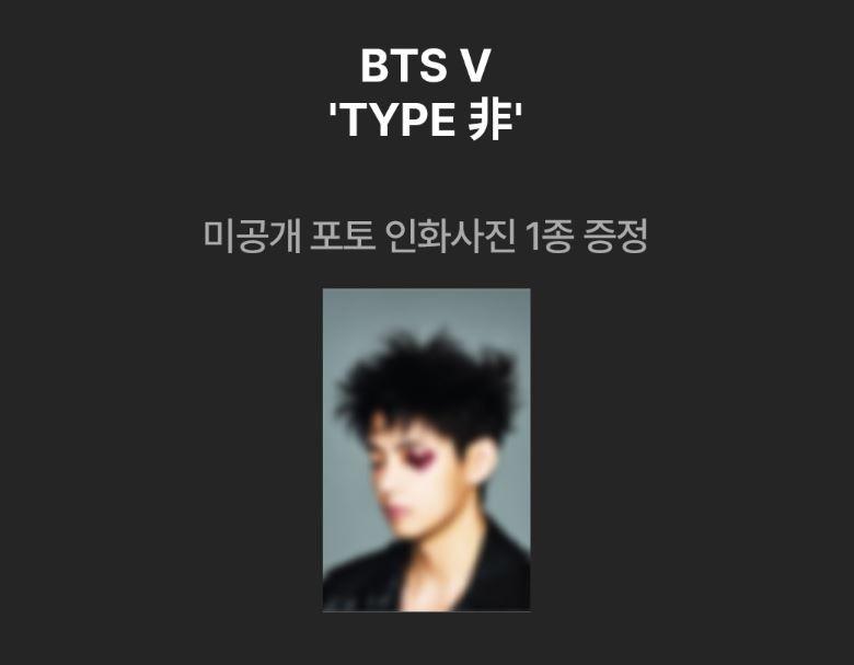 BTS V Photobook — Kakao Exclusive Edition