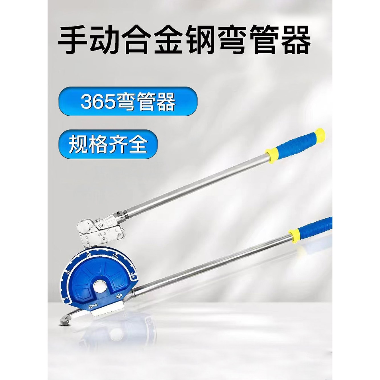 동파이프벤딩기 하우스 에어컨설치공구 구리/알루미늄 파이프 밴딩기 머신 22mm 19mm 1 5MM 강력 엘보우퍼 스테인리스 동알루미늄 - 상세 이미지 2