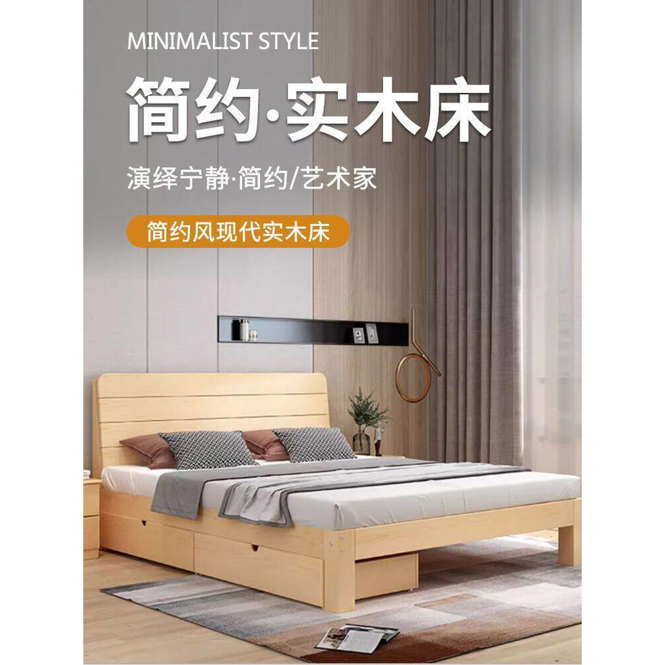 평상형 침대프레임 1200x2000mm 편백나무 30 원목침대 침대 조립식 - 상세 이미지 3