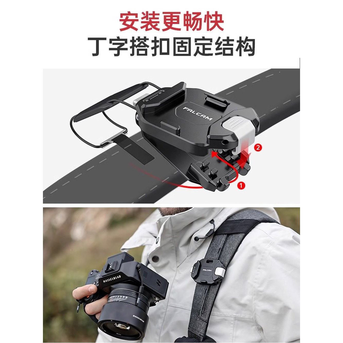 카메라 FC3803 팔캠 퀵릴리즈 키트 F38 백팩퀵베이스V2 백팩용 마운트 플레이트 F38 백팩퀵베이스V2 - 상세 이미지 2