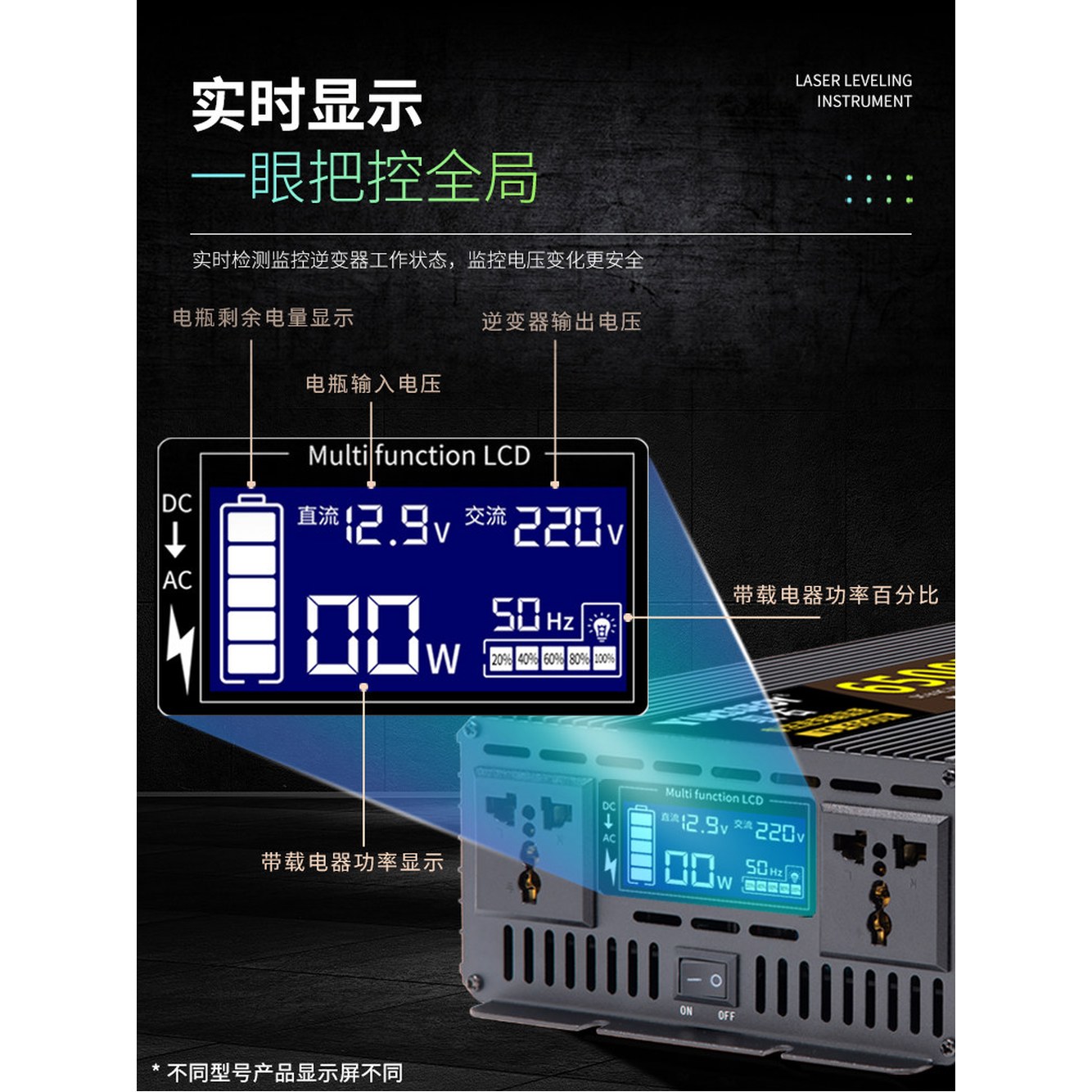 변압기 차량용 고출력 순수정현파 인버터 사인파 AC 10000W 변환기 1 족압내구 1600W 220V 12V - 상세 이미지 2