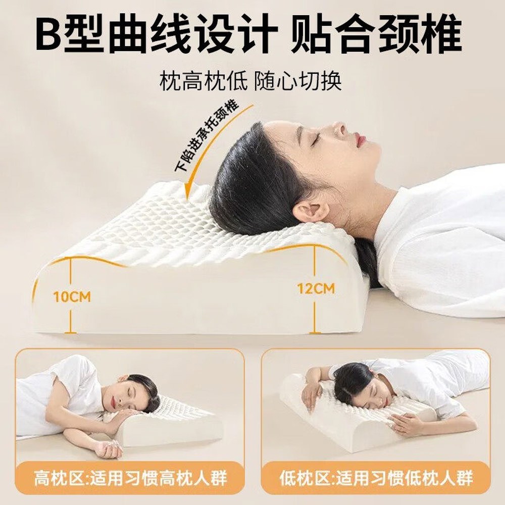 마사지 8cm 6 목베개 학생용 경추베개 라텍스 30x50cm 경추 1 학생스타일 마사지 베개 A타입 배기구 베개 - 상세 이미지 3
