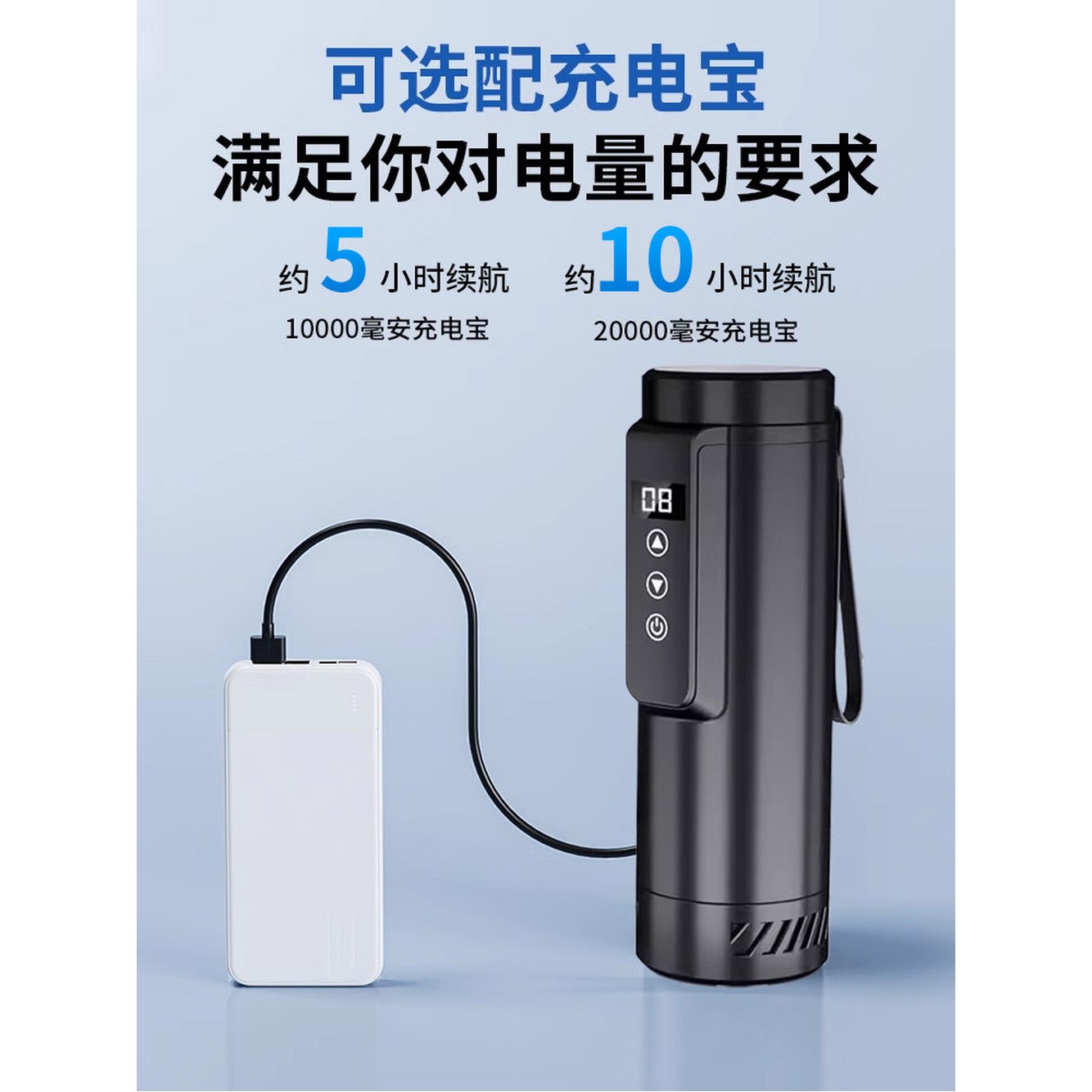 단거리 보관 이동 3C 보관함 여행 약장고 1W 소형 냉장고 충전기 1 단거리 이동 전용 1만 밀리암페어 보조배터 - 상세 이미지 2