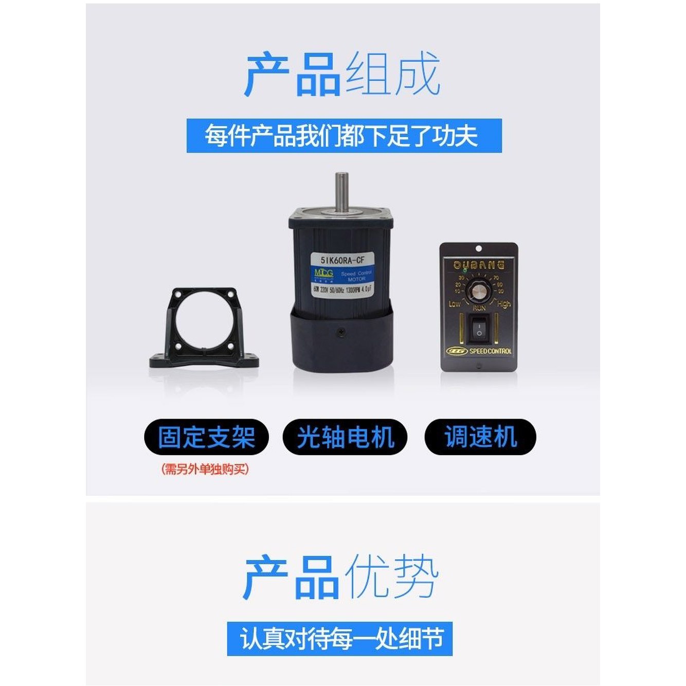 220V 속도 400W 장치 조절기 감속기 웜기어 모터 AC 감속 200W 변속 저속 6W 모터 기어박스 속도조절기 - 상세 이미지 3