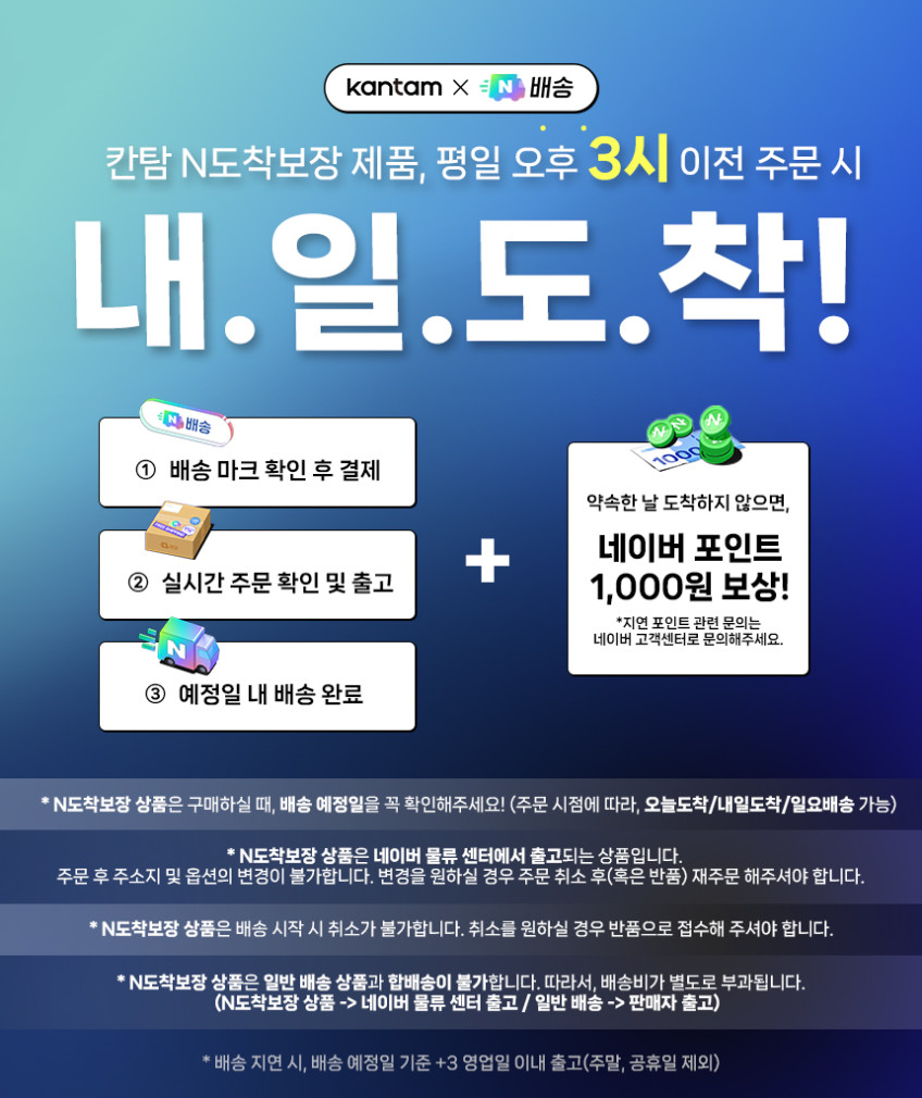 레노버 Y700 케이스 블랙, 레노버 리전 Y700 4세대 판매처 상세 정보 이미지 1