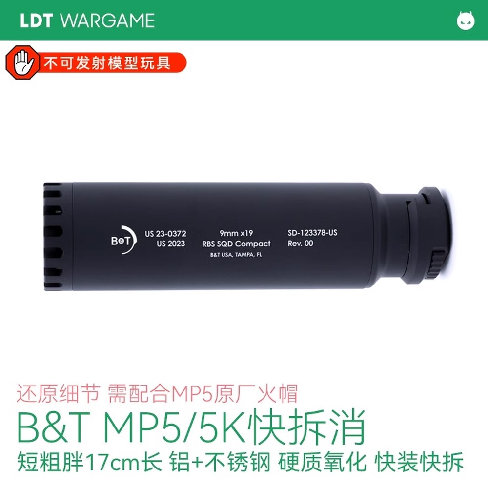 아베오 T 자동차 호환 B MP5K LDT OEM 음소거 개머리판 CE0184011B1 소음기 J309 SQD B T SQD 음소거 - 상세 이미지 3