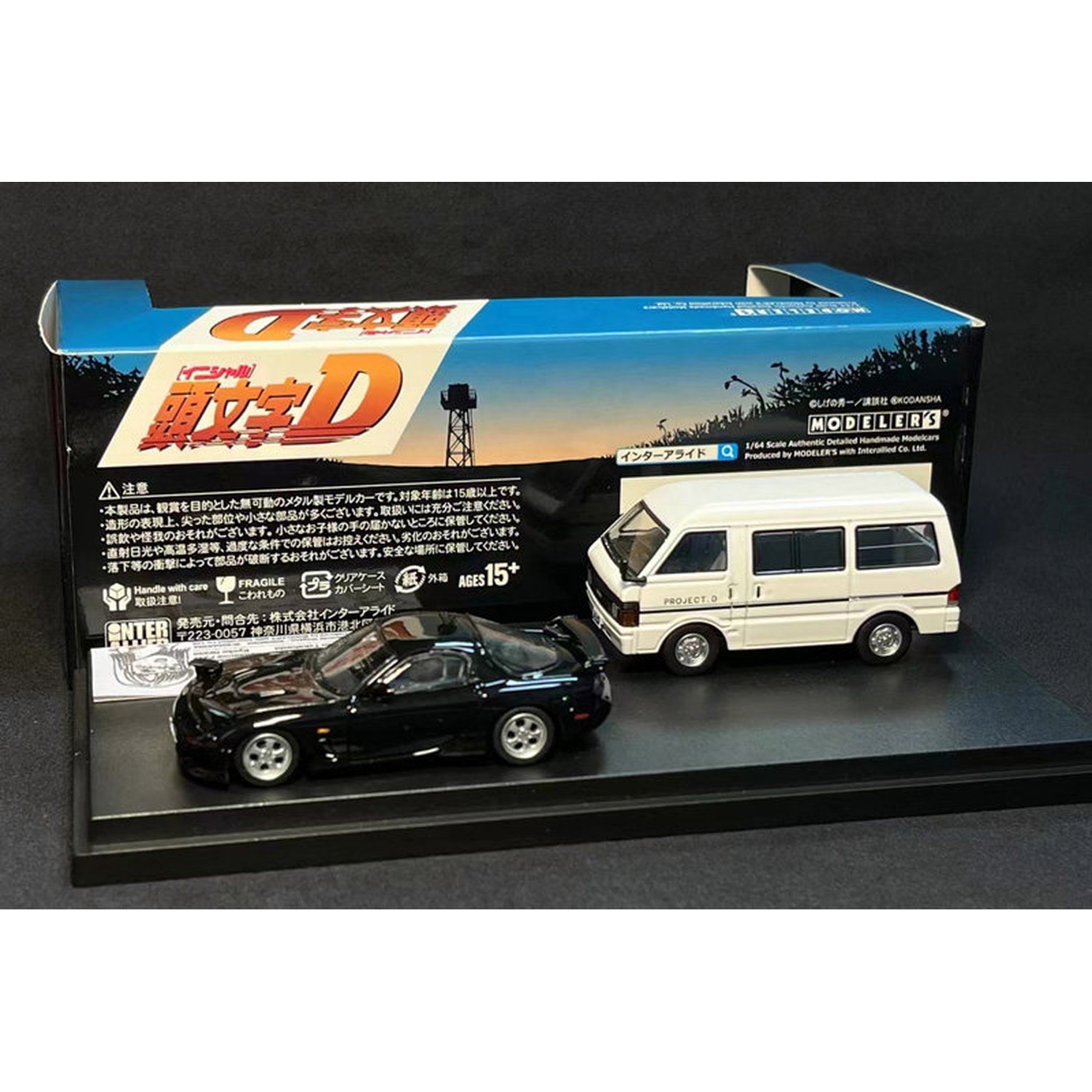 미니카 단골 FD3S 1/64 모델러스 있다 이니셜D세트 고객에게는 스케일 10 AE86 Vol10 이니셜D 단골 고객에게는 이 있다 - 상세 이미지 3