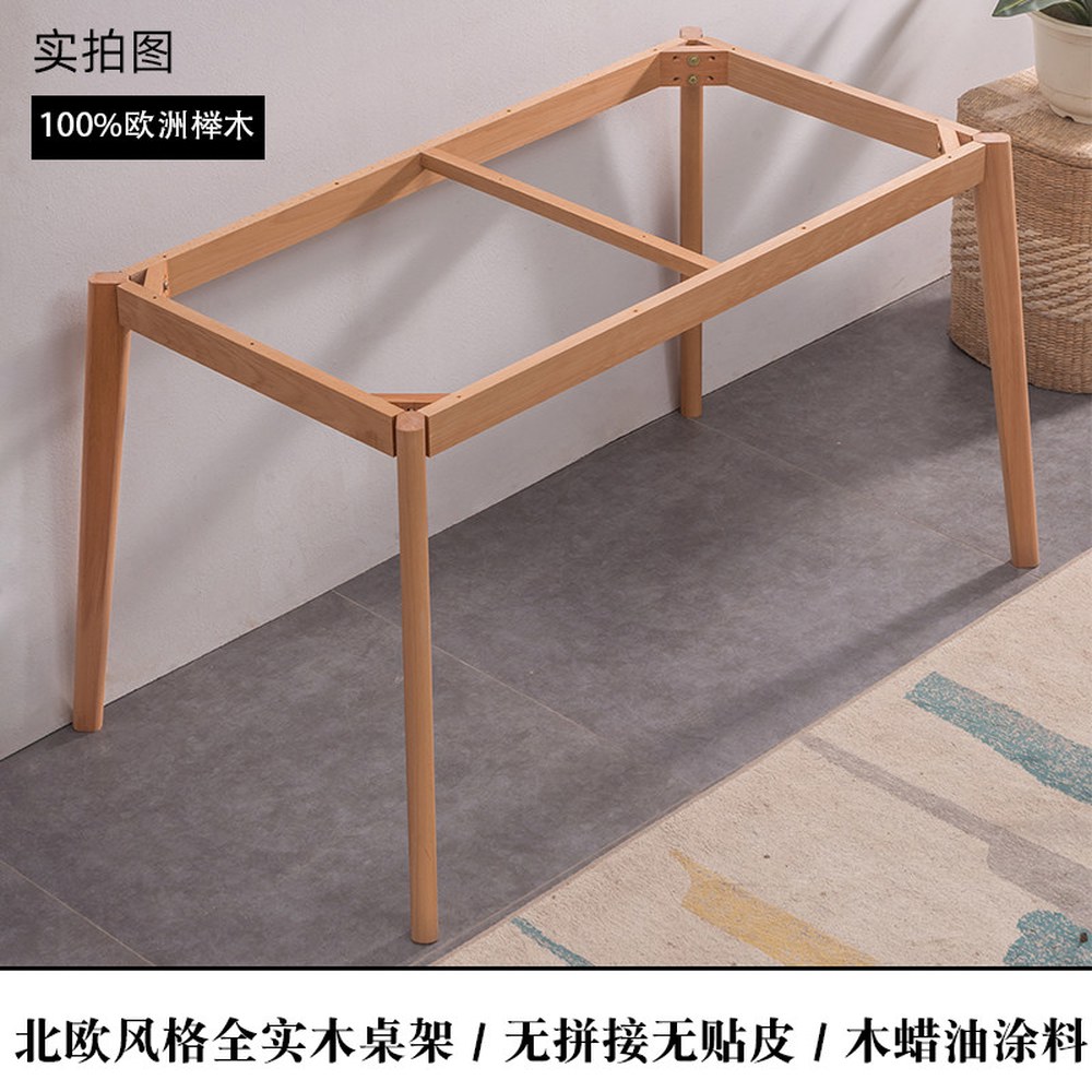 브래킷 지지대 테이블 다리 프레임 원목 식탁 공방 프레임 53 53 70 70 데스크톱 적용 - 상세 이미지 2