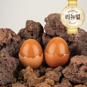 제주 무항생제 쫄깃 탱탱 화산석 구운란 30구 40구 60구 실속형 에어... 맛있게 먹은 솔직 후기 - 상품 이미지 1