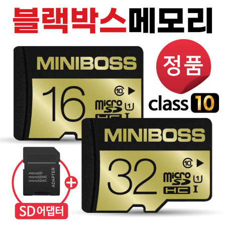 ㈜ 트윈프로 뷰게라 VG-800V VG-801V SD카드 메모리카드 32GB/16GB