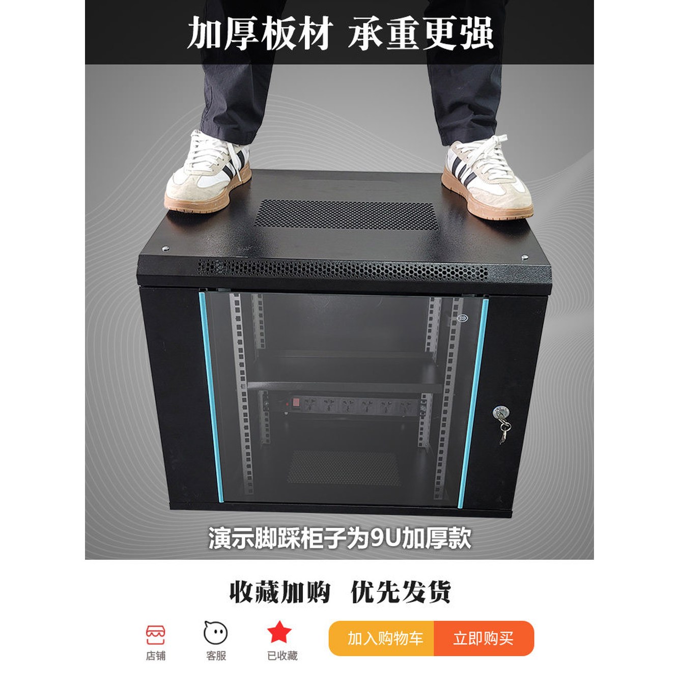 투유 18U 방수 600x450x800mm 1 수납장 경비실 박스 디럭스 스탠드 0x0x0cm 보호 서랍장 보관함 1 투유 스탠드 디럭스 0x0x0cm - 상세 이미지 3