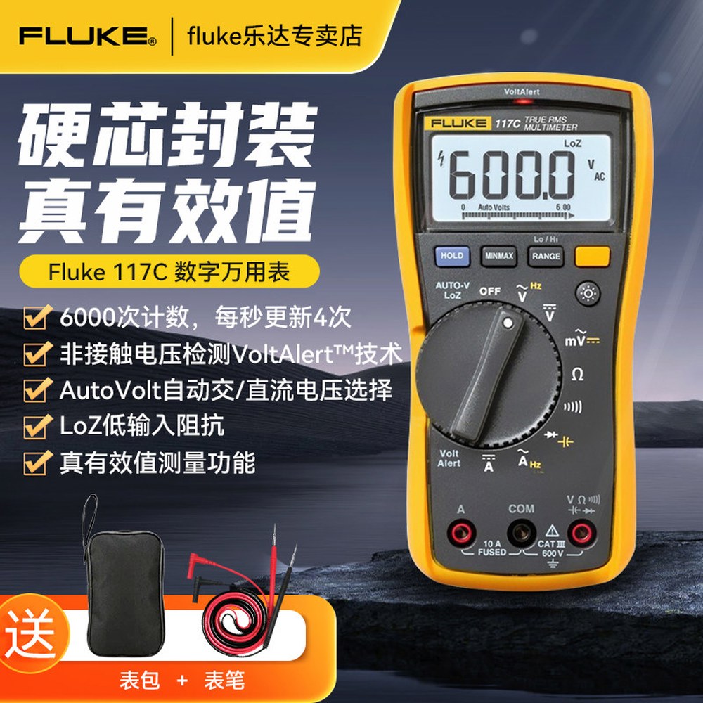 경고 백라이트 시계 3년 F117C 상자 F179C/F17B/F117C 117C 110만용 1 110만용 시계 3년 - 상세 이미지 3