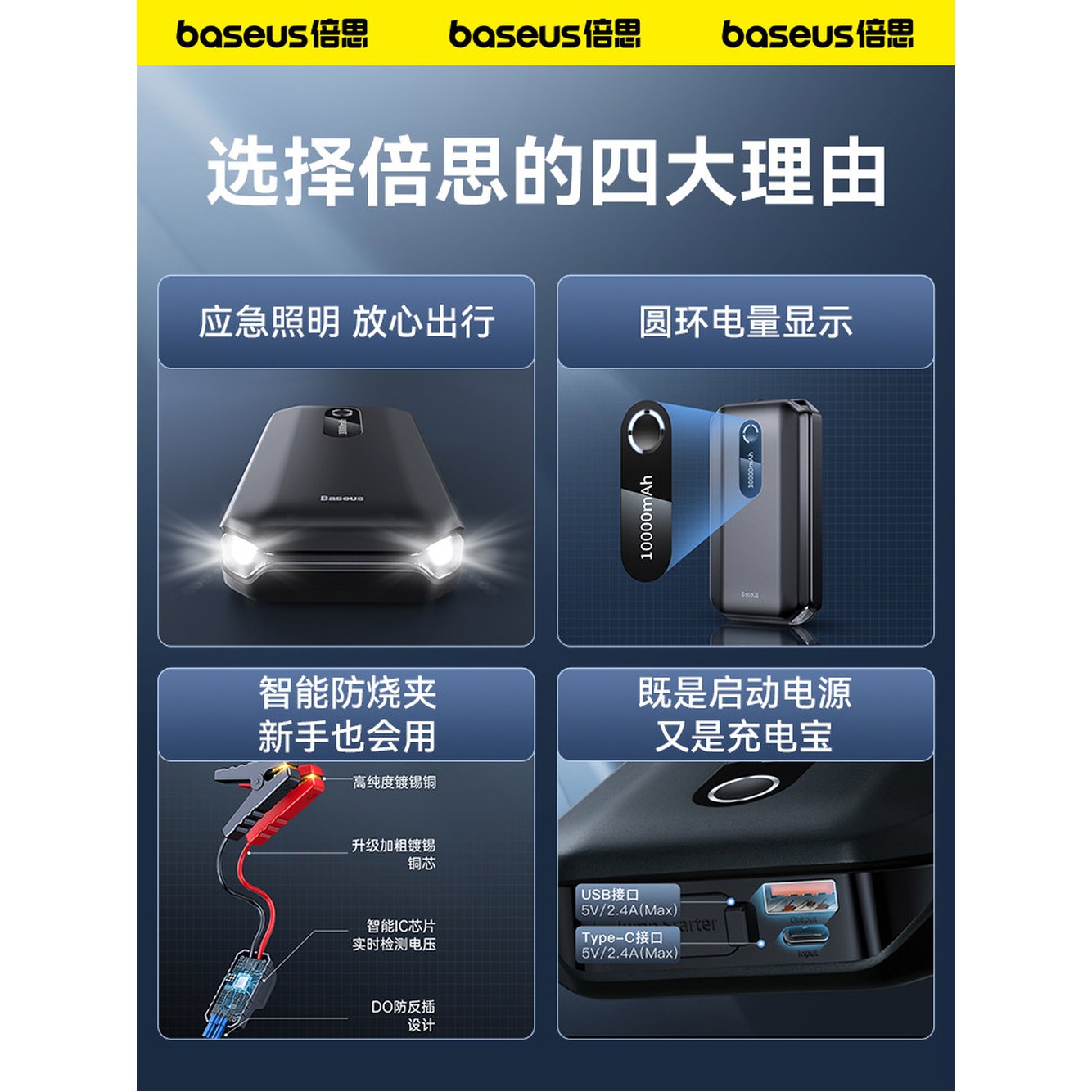 보조베터리 손전등 겸용 차량용 대용량 12000mAh 점프스타터 1 즐겨찾기 추가 좋은 약속 못 걸면 동영상 - 상세 이미지 2
