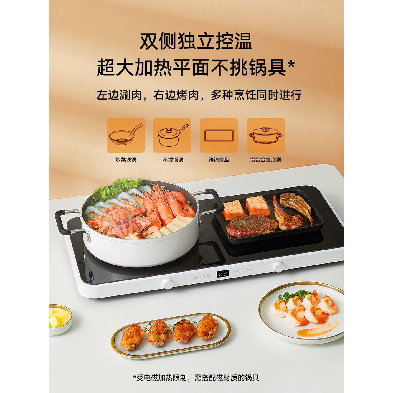 20 번에 인덕션 구리/블랙 구리/검정 12인치 세트 그릴판 잠수식 10 더블 메가 Bella 가능한 메가 더블 인덕션 세트 - 상세 이미지 3