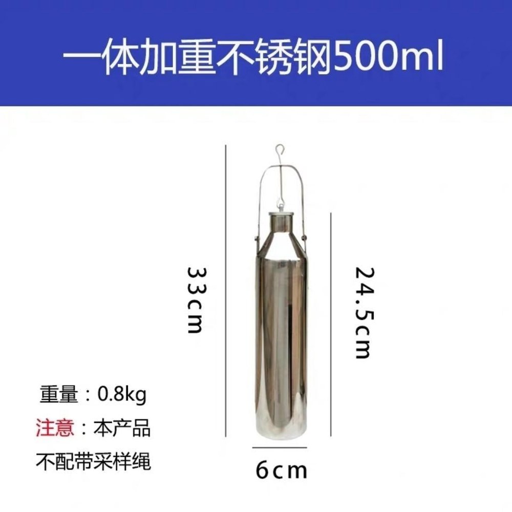 샘플러 구리형 스틸 용기 가중 1 배럴 샘플링 밀폐 샘플채취통 보틀 300ml 구리 샘플보틀 보관용기 오일 수집통 1 구리 300ml 가중 샘플러 - 상세 이미지 2