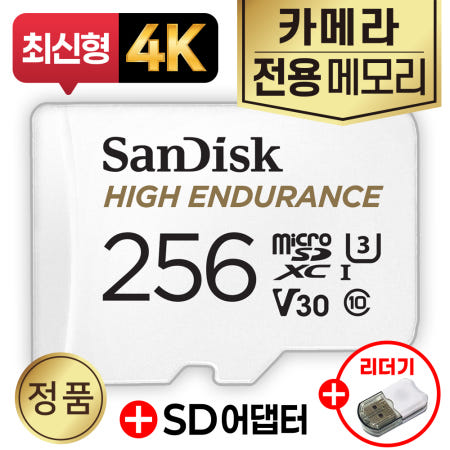 캐논 인스픽 S2 메모리 4K촬영 V30 카메라SD카드