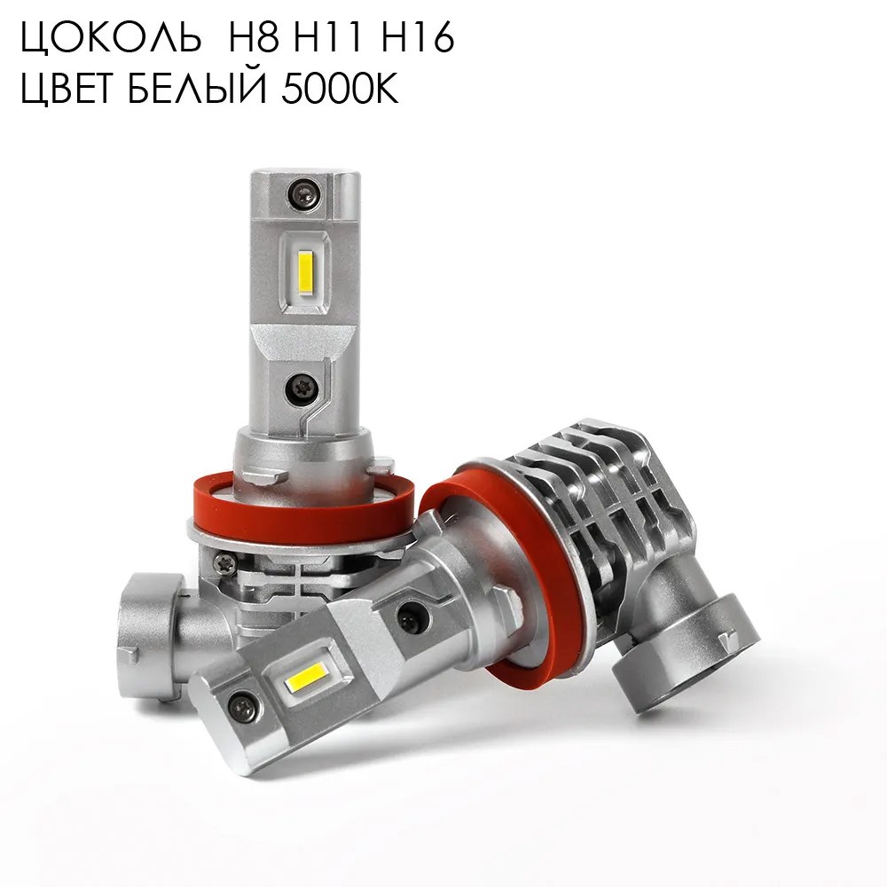 H11 자동차라이트 H9 H8 LED전조등 합법LED 자동차부품 H7 12V화이트라이트 단장 LED 라이트 - 상세 이미지 2