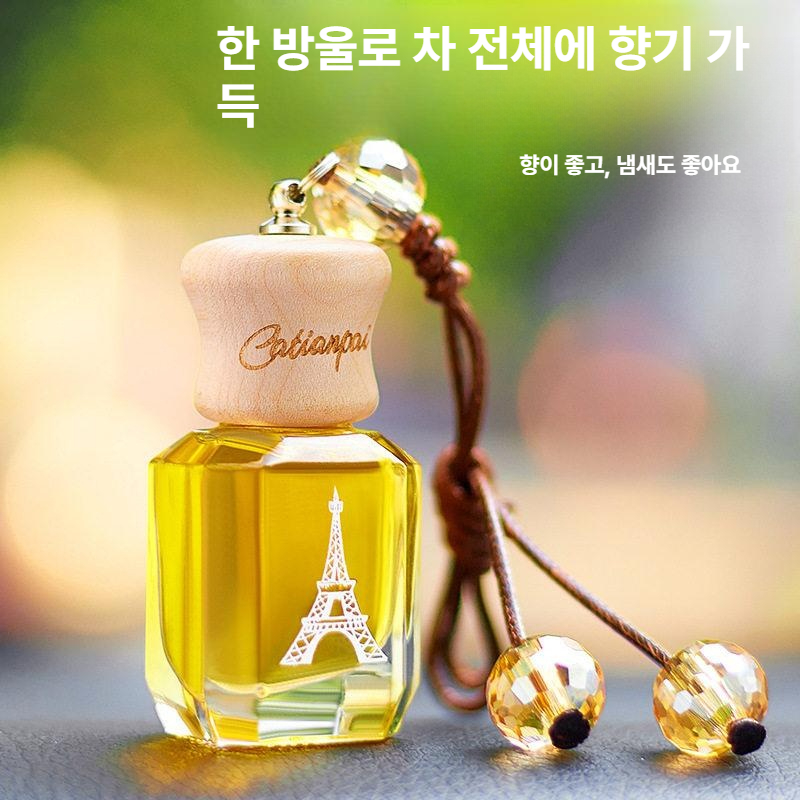 차량용 고급 향수 펜던트 자동차 실내 디퓨저 걸이형 골드 이어스 A 글레이셔러브 - 상세 이미지 4