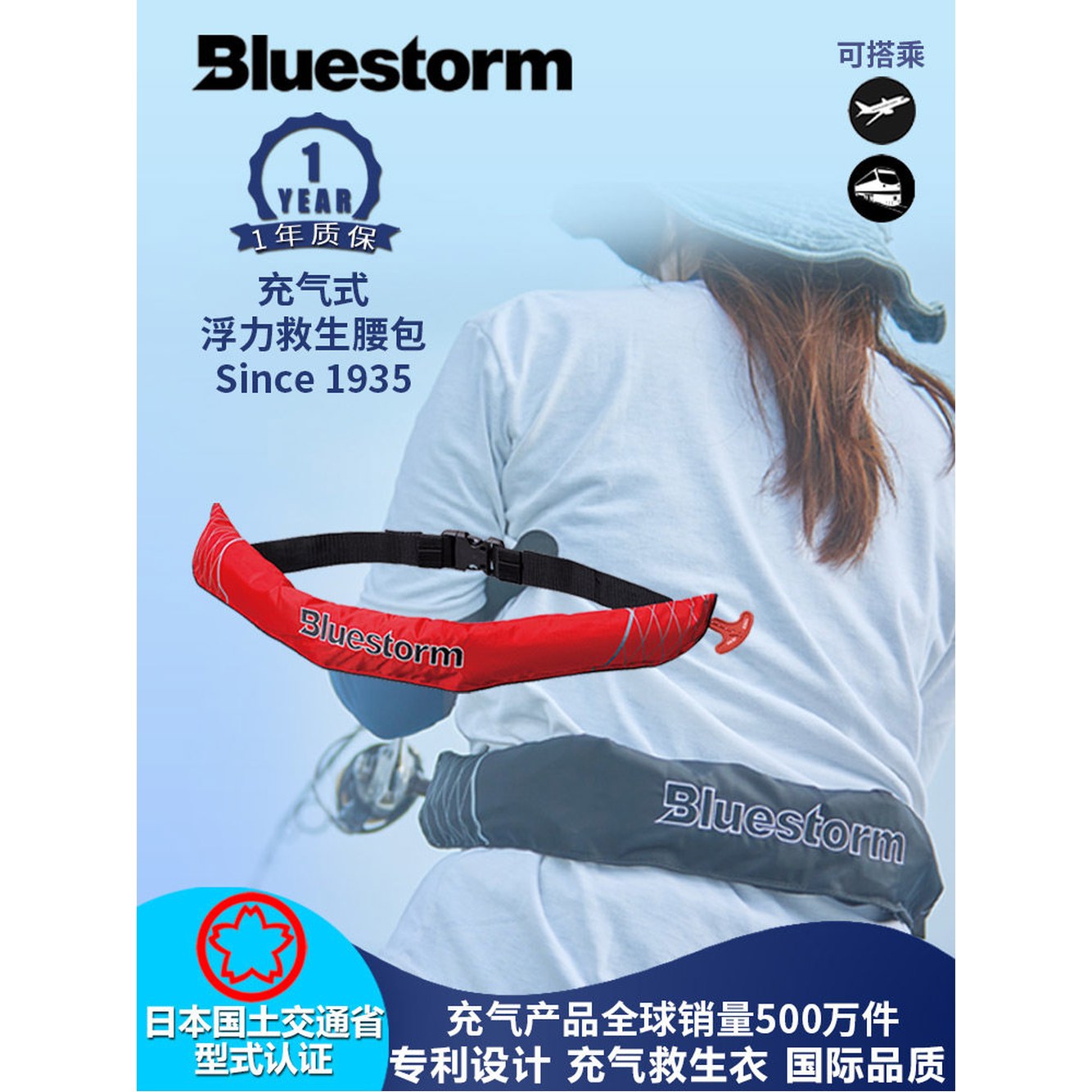 소바 Bluestorm 프 이즈 팽창식 구명조끼 트 sand 5920rsii 블랙 bsj 오토타입 블루 프 이즈 블랙 오토타입 - 상세 이미지 2