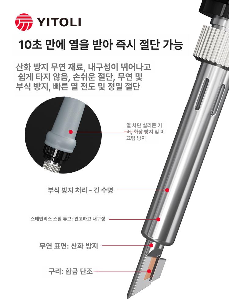 플라스틱 절단기 아크릴 컷팅 초음파 커터 스펀지 - 상세 이미지 4