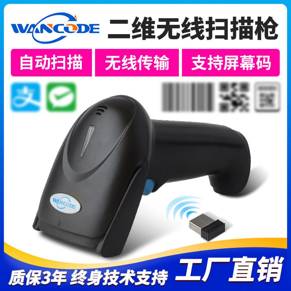 블랙 블루투스 도서관용 심코드 전화 바코드 웨어러블 USB 무선 스캐너 슈퍼마켓 블랙 - 상세 이미지 3