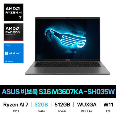 IT_ASUS 비보북 S 16 M3607KA-SH035W RAM 32GB 재고보유